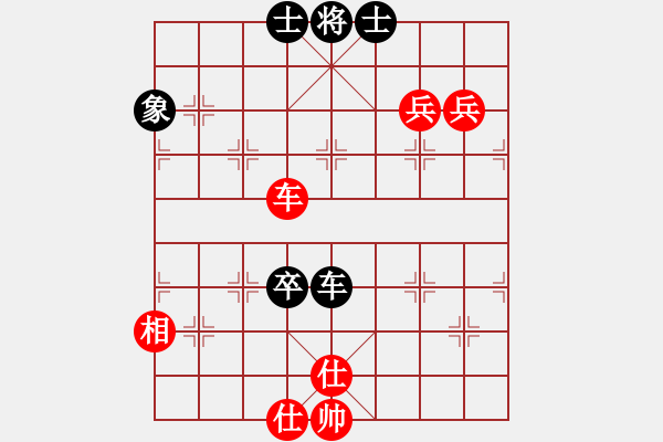 象棋棋譜圖片：黨曉陽(北斗)-和-新測開局庫(9星) - 步數(shù)：180 