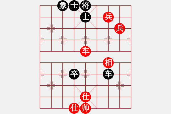 象棋棋譜圖片：黨曉陽(北斗)-和-新測開局庫(9星) - 步數(shù)：190 