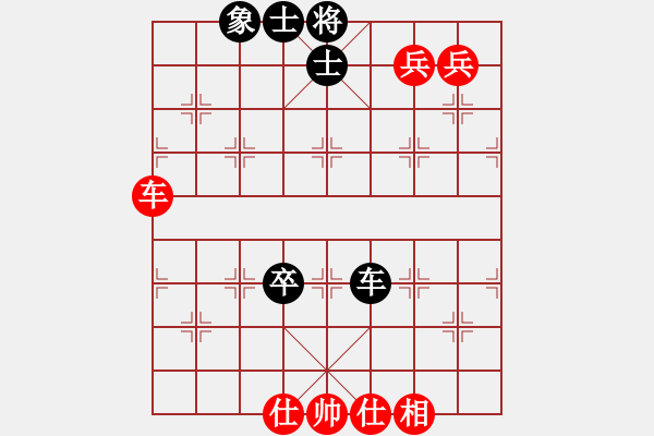 象棋棋譜圖片：黨曉陽(北斗)-和-新測開局庫(9星) - 步數(shù)：200 