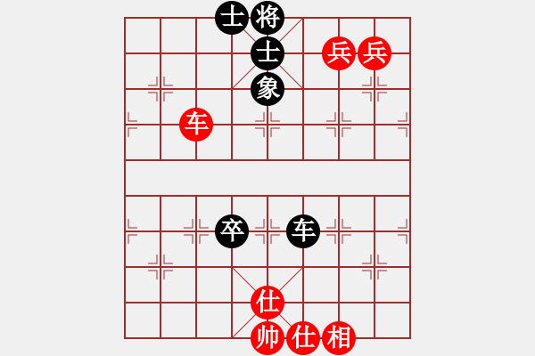 象棋棋譜圖片：黨曉陽(北斗)-和-新測開局庫(9星) - 步數(shù)：220 