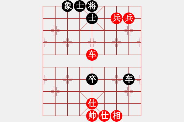 象棋棋譜圖片：黨曉陽(北斗)-和-新測開局庫(9星) - 步數(shù)：230 