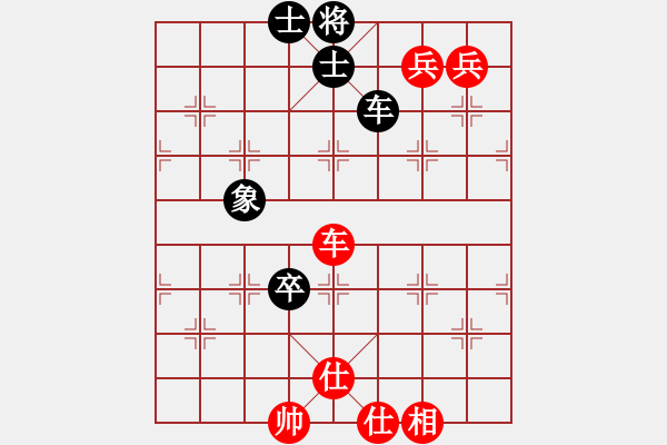 象棋棋譜圖片：黨曉陽(北斗)-和-新測開局庫(9星) - 步數(shù)：240 