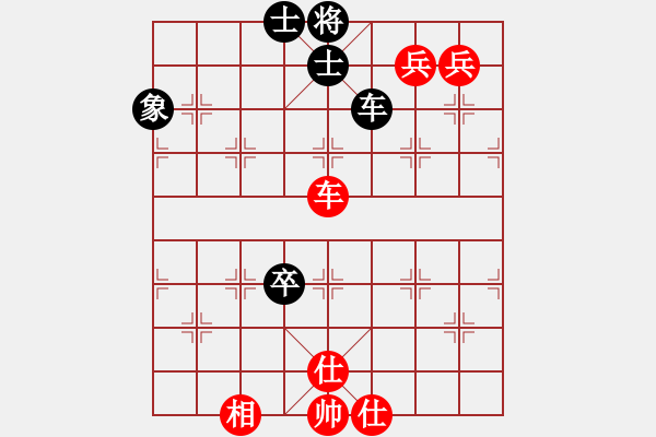 象棋棋譜圖片：黨曉陽(北斗)-和-新測開局庫(9星) - 步數(shù)：250 