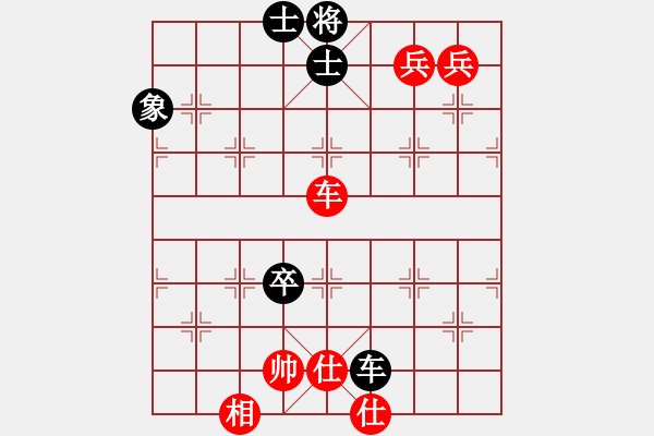 象棋棋譜圖片：黨曉陽(北斗)-和-新測開局庫(9星) - 步數(shù)：260 