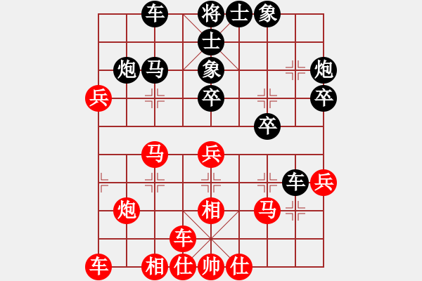 象棋棋譜圖片：黨曉陽(北斗)-和-新測開局庫(9星) - 步數(shù)：30 