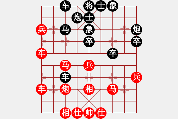 象棋棋譜圖片：黨曉陽(北斗)-和-新測開局庫(9星) - 步數(shù)：40 