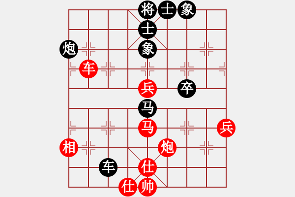 象棋棋譜圖片：黨曉陽(北斗)-和-新測開局庫(9星) - 步數(shù)：70 