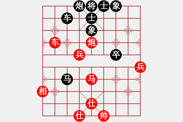 象棋棋譜圖片：黨曉陽(北斗)-和-新測開局庫(9星) - 步數(shù)：80 