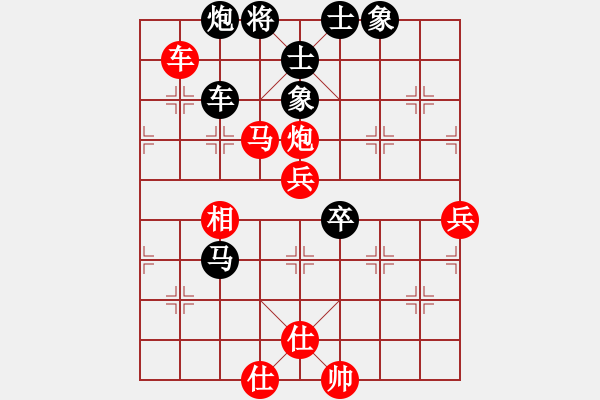 象棋棋譜圖片：黨曉陽(北斗)-和-新測開局庫(9星) - 步數(shù)：90 