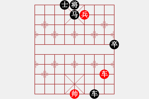 象棋棋譜圖片：絕妙棋局2609 - 步數(shù)：10 