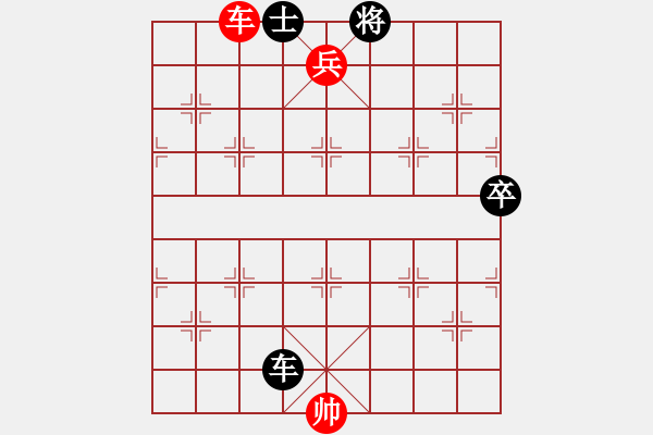 象棋棋譜圖片：絕妙棋局2609 - 步數(shù)：20 