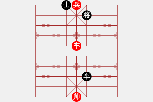 象棋棋譜圖片：絕妙棋局2609 - 步數(shù)：30 