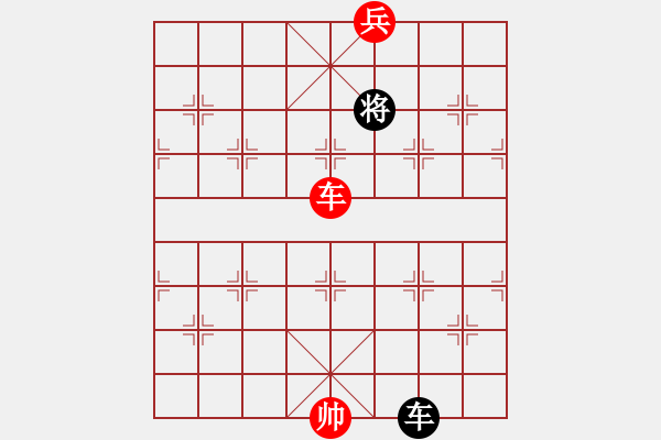 象棋棋譜圖片：絕妙棋局2609 - 步數(shù)：40 