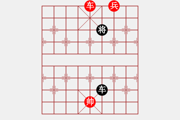 象棋棋譜圖片：絕妙棋局2609 - 步數(shù)：45 