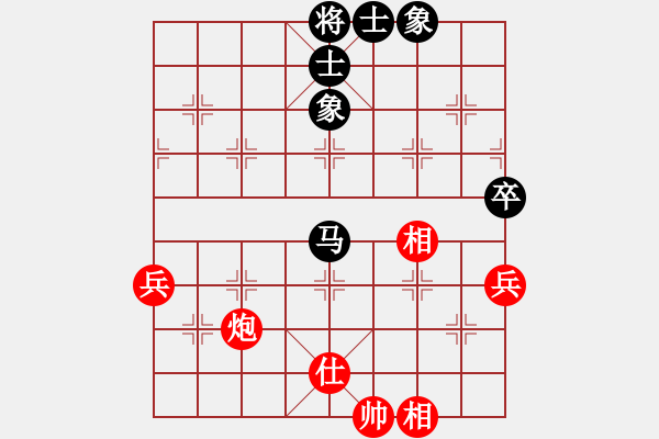 象棋棋譜圖片：貓貓咪咪(8段)-和-貓貓聽雨(9段) - 步數：100 