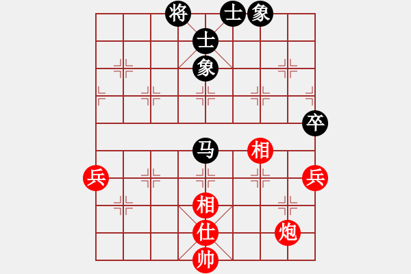 象棋棋譜圖片：貓貓咪咪(8段)-和-貓貓聽雨(9段) - 步數：110 