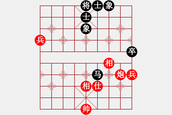 象棋棋譜圖片：貓貓咪咪(8段)-和-貓貓聽雨(9段) - 步數：120 