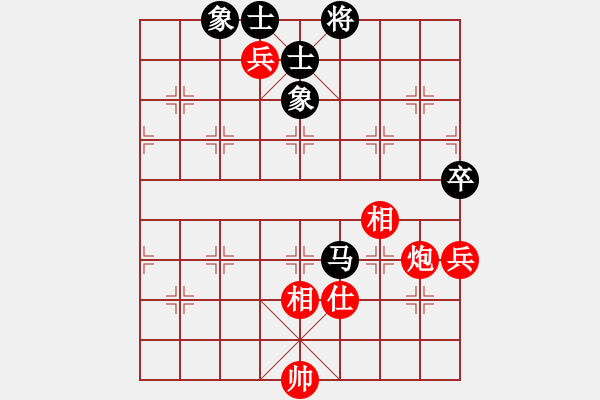 象棋棋譜圖片：貓貓咪咪(8段)-和-貓貓聽雨(9段) - 步數：130 