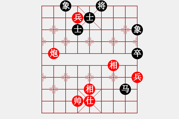 象棋棋譜圖片：貓貓咪咪(8段)-和-貓貓聽雨(9段) - 步數：140 