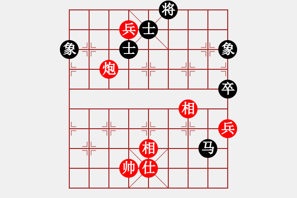 象棋棋譜圖片：貓貓咪咪(8段)-和-貓貓聽雨(9段) - 步數：150 