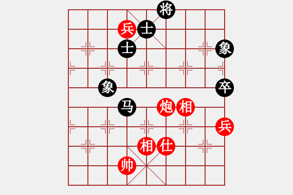 象棋棋譜圖片：貓貓咪咪(8段)-和-貓貓聽雨(9段) - 步數：160 