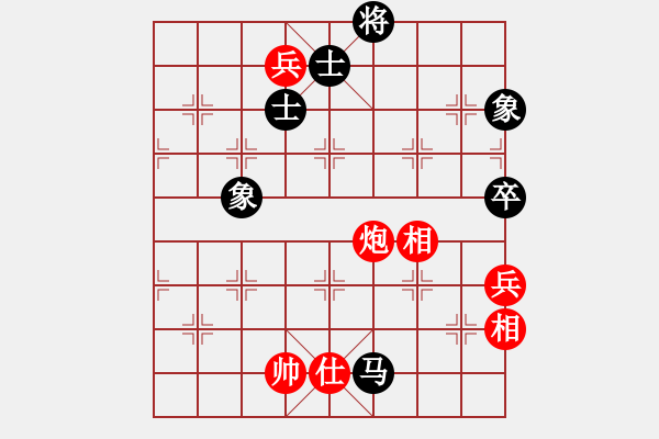 象棋棋譜圖片：貓貓咪咪(8段)-和-貓貓聽雨(9段) - 步數：170 