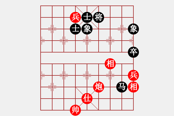 象棋棋譜圖片：貓貓咪咪(8段)-和-貓貓聽雨(9段) - 步數：180 