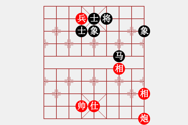 象棋棋譜圖片：貓貓咪咪(8段)-和-貓貓聽雨(9段) - 步數：190 