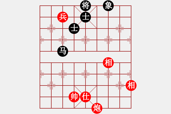 象棋棋譜圖片：貓貓咪咪(8段)-和-貓貓聽雨(9段) - 步數：200 