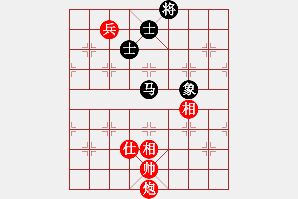 象棋棋譜圖片：貓貓咪咪(8段)-和-貓貓聽雨(9段) - 步數：210 