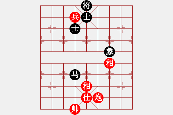 象棋棋譜圖片：貓貓咪咪(8段)-和-貓貓聽雨(9段) - 步數：230 