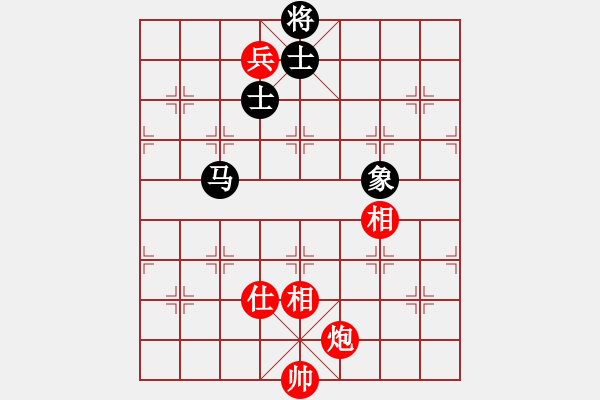 象棋棋譜圖片：貓貓咪咪(8段)-和-貓貓聽雨(9段) - 步數：240 