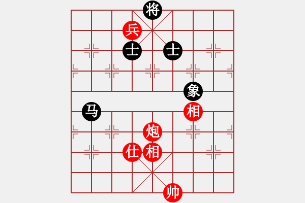 象棋棋譜圖片：貓貓咪咪(8段)-和-貓貓聽雨(9段) - 步數：250 