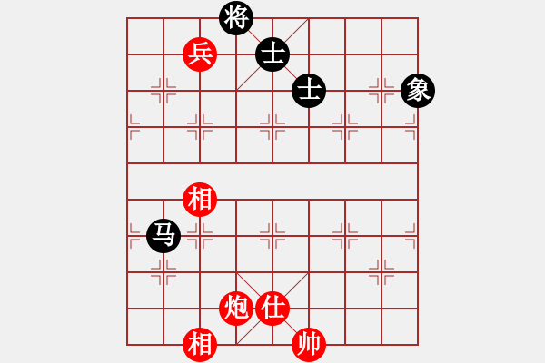 象棋棋譜圖片：貓貓咪咪(8段)-和-貓貓聽雨(9段) - 步數：270 