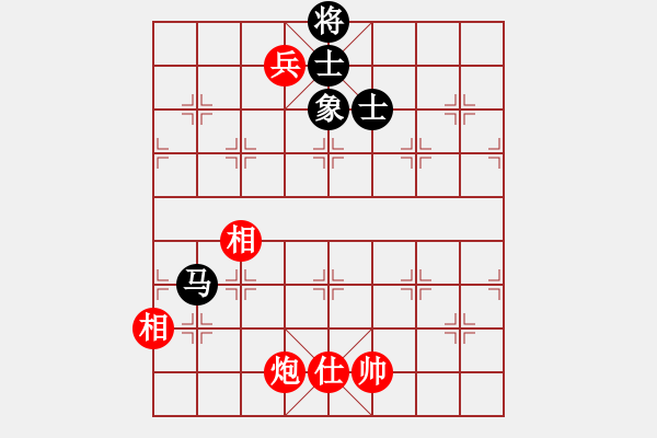 象棋棋譜圖片：貓貓咪咪(8段)-和-貓貓聽雨(9段) - 步數：280 