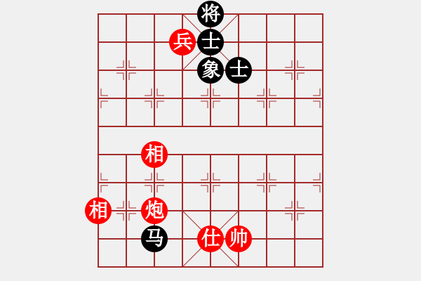 象棋棋譜圖片：貓貓咪咪(8段)-和-貓貓聽雨(9段) - 步數：290 