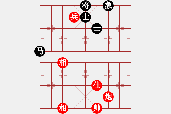 象棋棋譜圖片：貓貓咪咪(8段)-和-貓貓聽雨(9段) - 步數：300 