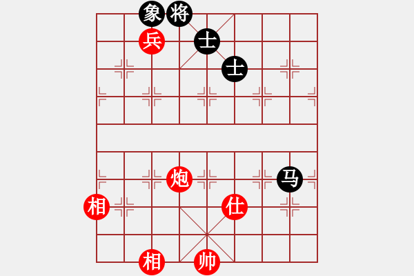 象棋棋譜圖片：貓貓咪咪(8段)-和-貓貓聽雨(9段) - 步數：320 