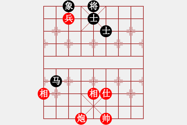 象棋棋譜圖片：貓貓咪咪(8段)-和-貓貓聽雨(9段) - 步數：330 