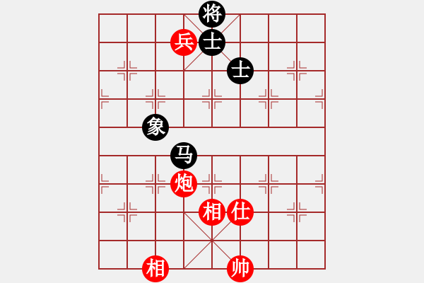 象棋棋譜圖片：貓貓咪咪(8段)-和-貓貓聽雨(9段) - 步數：360 