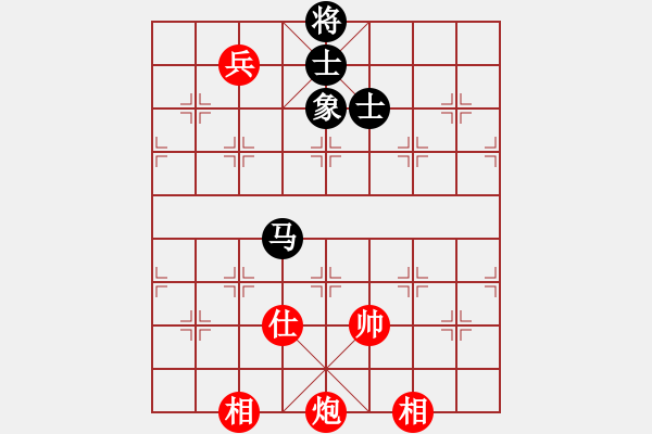 象棋棋譜圖片：貓貓咪咪(8段)-和-貓貓聽雨(9段) - 步數：390 