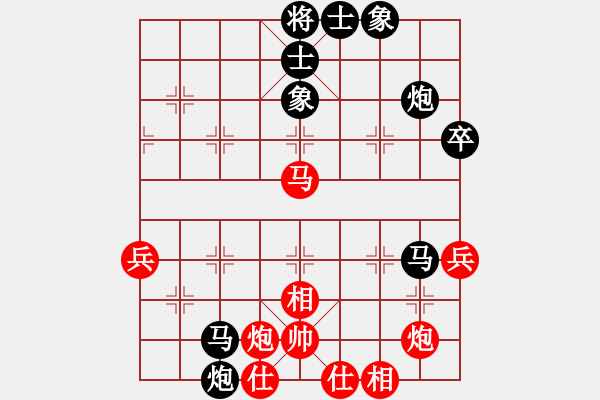 象棋棋譜圖片：貓貓咪咪(8段)-和-貓貓聽雨(9段) - 步數：80 