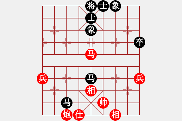 象棋棋譜圖片：貓貓咪咪(8段)-和-貓貓聽雨(9段) - 步數：90 