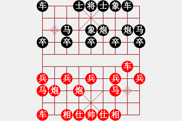 象棋棋譜圖片：東方不敗[839496783] -VS- 濮陽高手[2065604545] - 步數(shù)：10 