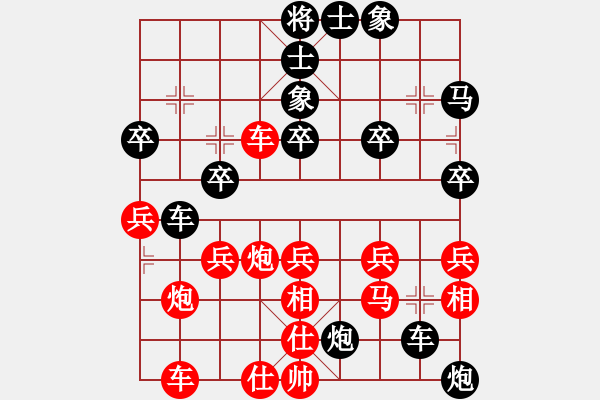 象棋棋譜圖片：東方不敗[839496783] -VS- 濮陽高手[2065604545] - 步數(shù)：40 