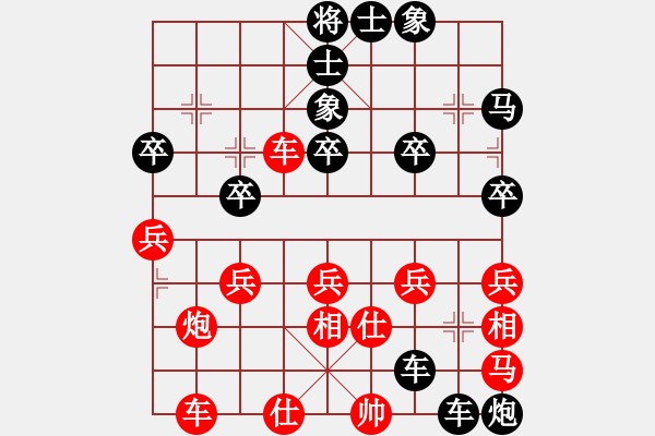 象棋棋譜圖片：東方不敗[839496783] -VS- 濮陽高手[2065604545] - 步數(shù)：50 