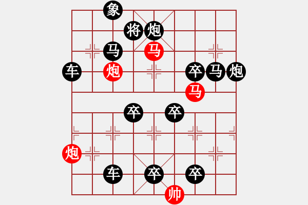 象棋棋譜圖片：《雅韻齋》48【 漣 漪 】☆ 秦 臻 擬局 - 步數(shù)：0 