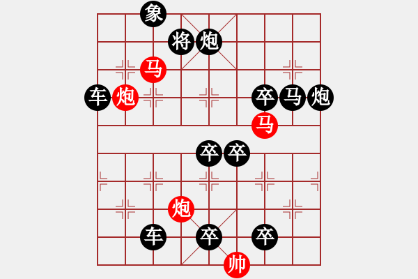 象棋棋譜圖片：《雅韻齋》48【 漣 漪 】☆ 秦 臻 擬局 - 步數(shù)：10 