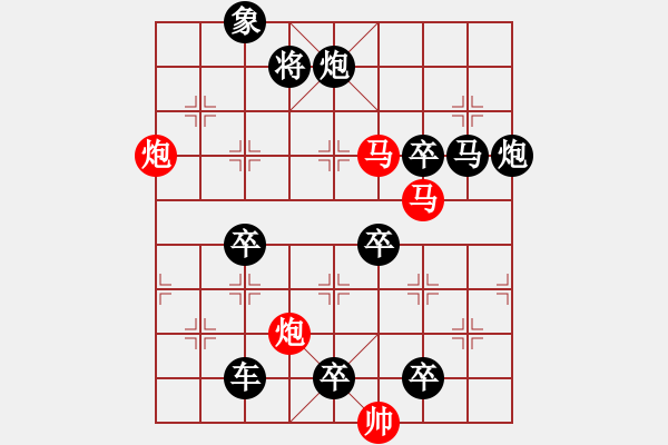 象棋棋譜圖片：《雅韻齋》48【 漣 漪 】☆ 秦 臻 擬局 - 步數(shù)：30 