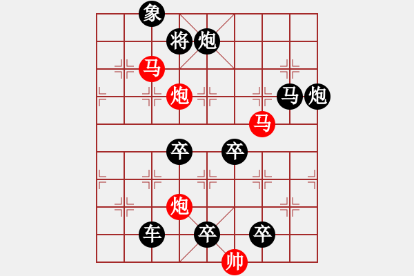 象棋棋譜圖片：《雅韻齋》48【 漣 漪 】☆ 秦 臻 擬局 - 步數(shù)：40 